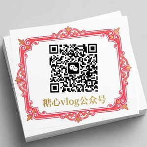 黑丝公众号二维码